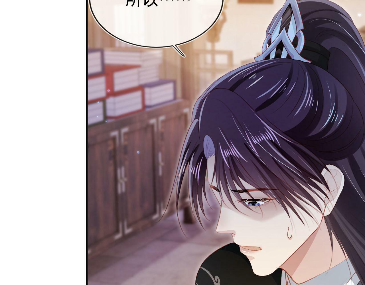 第85话 指配58
