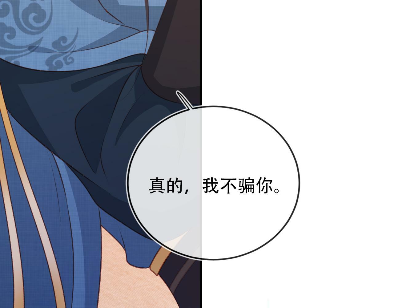 第82话 元旦集市57