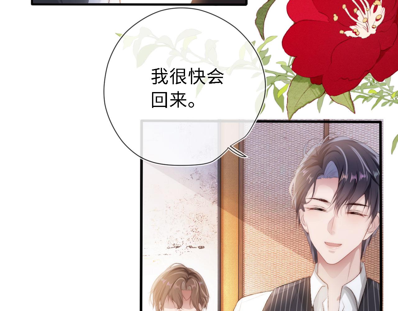 第8话 直球78