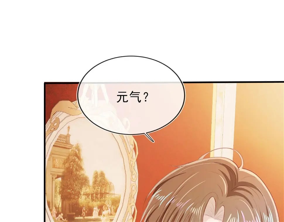 第67话 离我远点！24