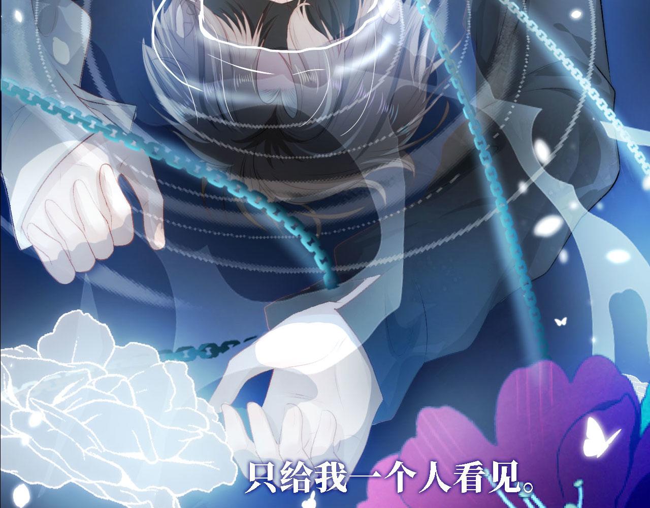 第7话 治病86