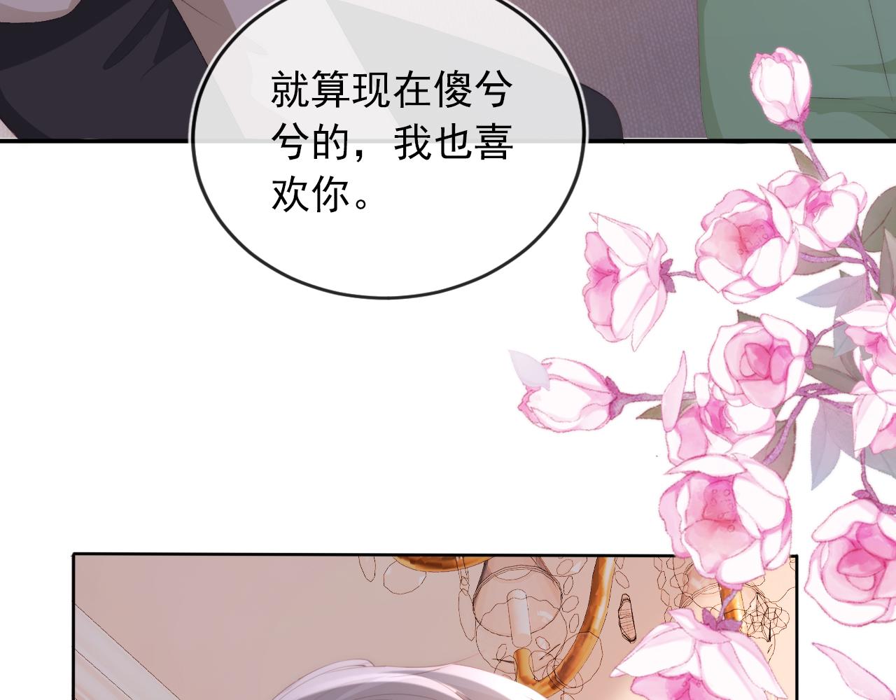 第50话 我会一直陪着你71