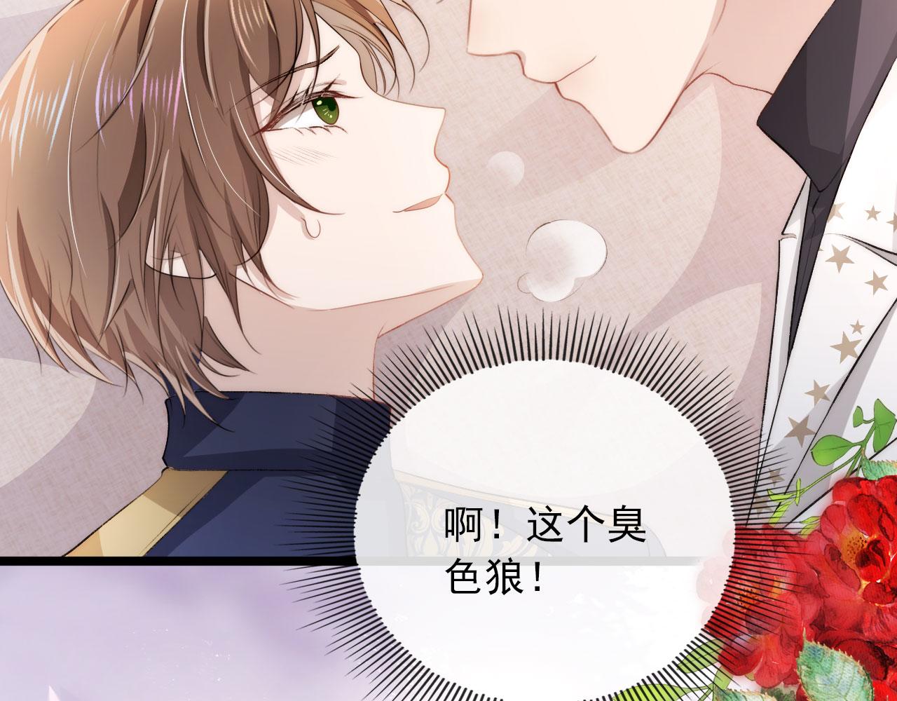 第46话 冰封9