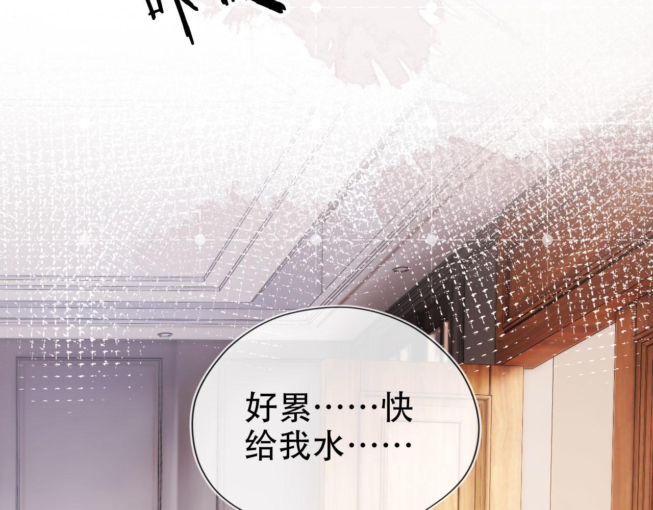 第128话 独处时间90