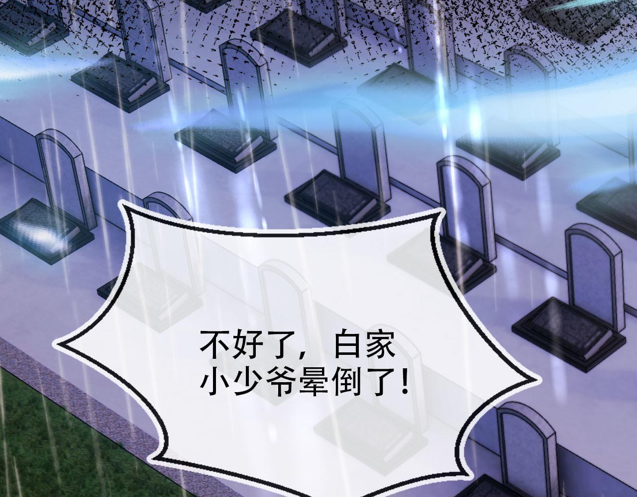 第121话 新世界开启63