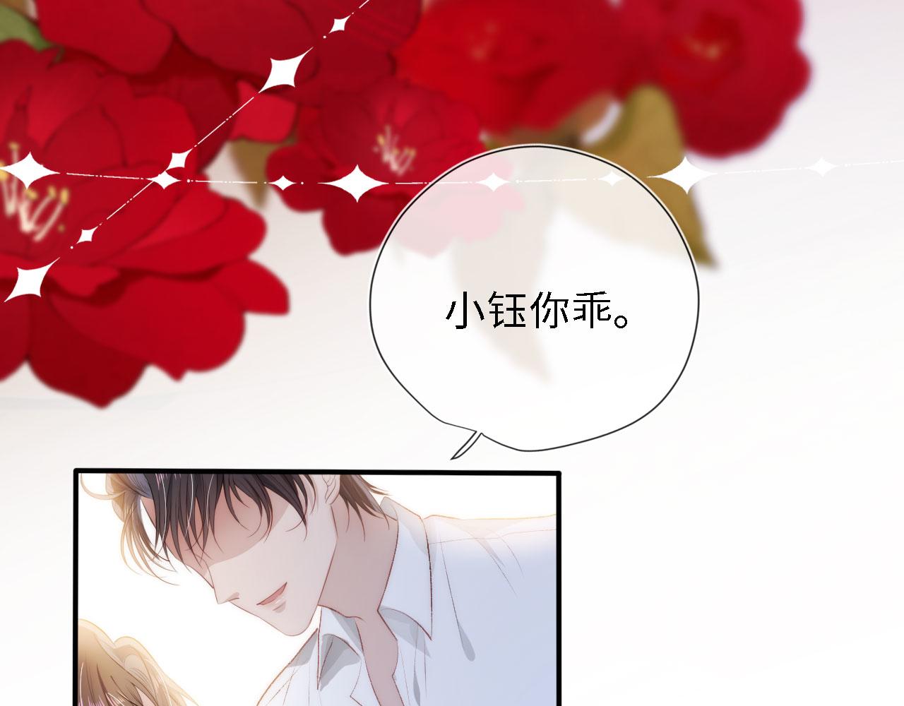 第8话 直球76
