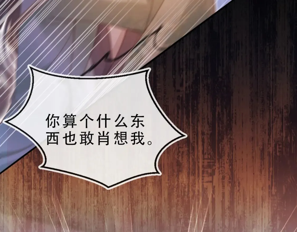 完结篇 再也不分开12