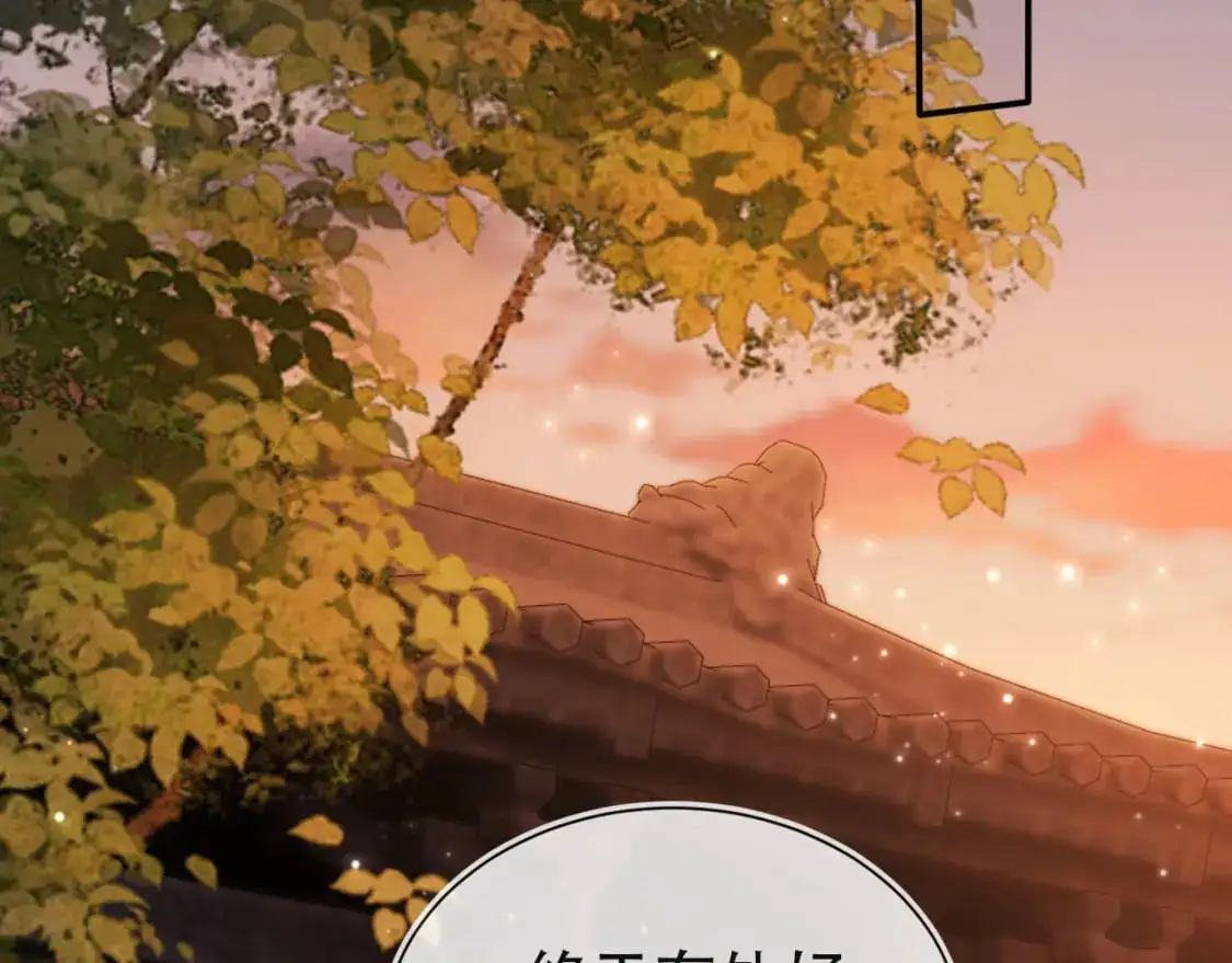 第154话 （加更）阴谋28