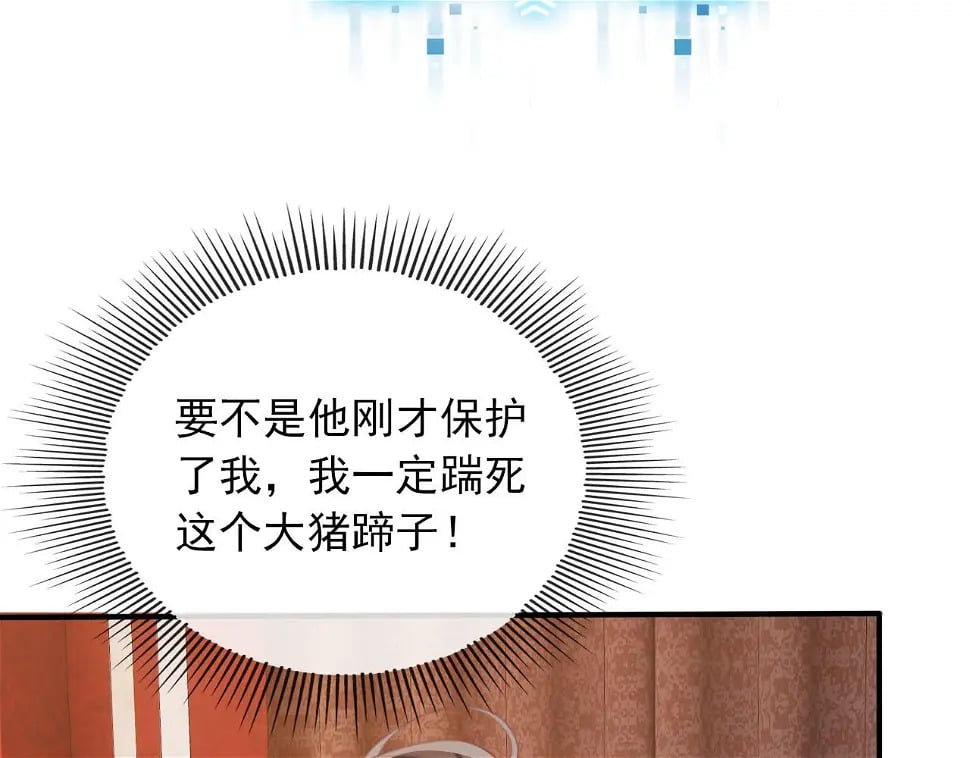第67话 离我远点！65