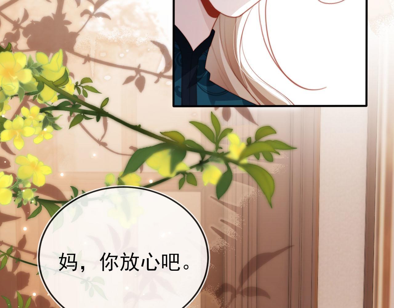 第123话 互相试探111