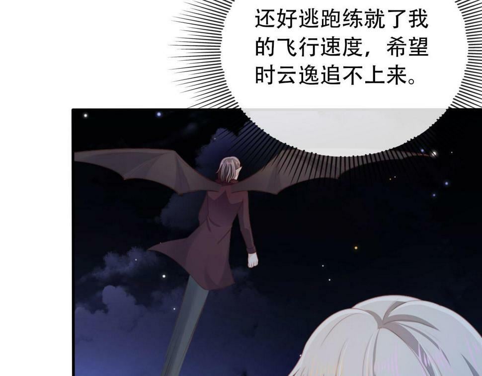 第73话 被选择77