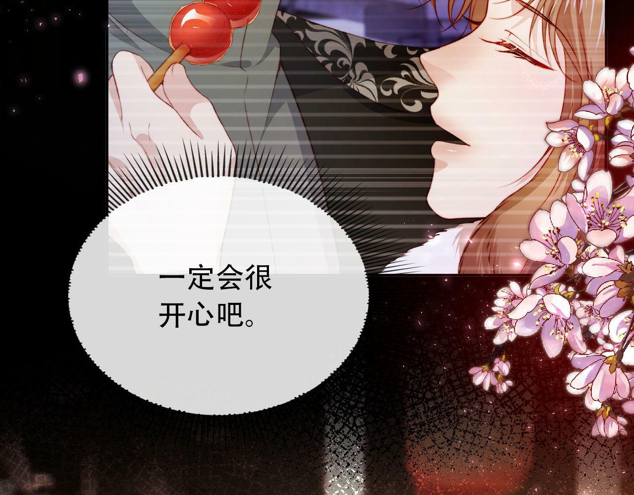 第86话 红色内丹41