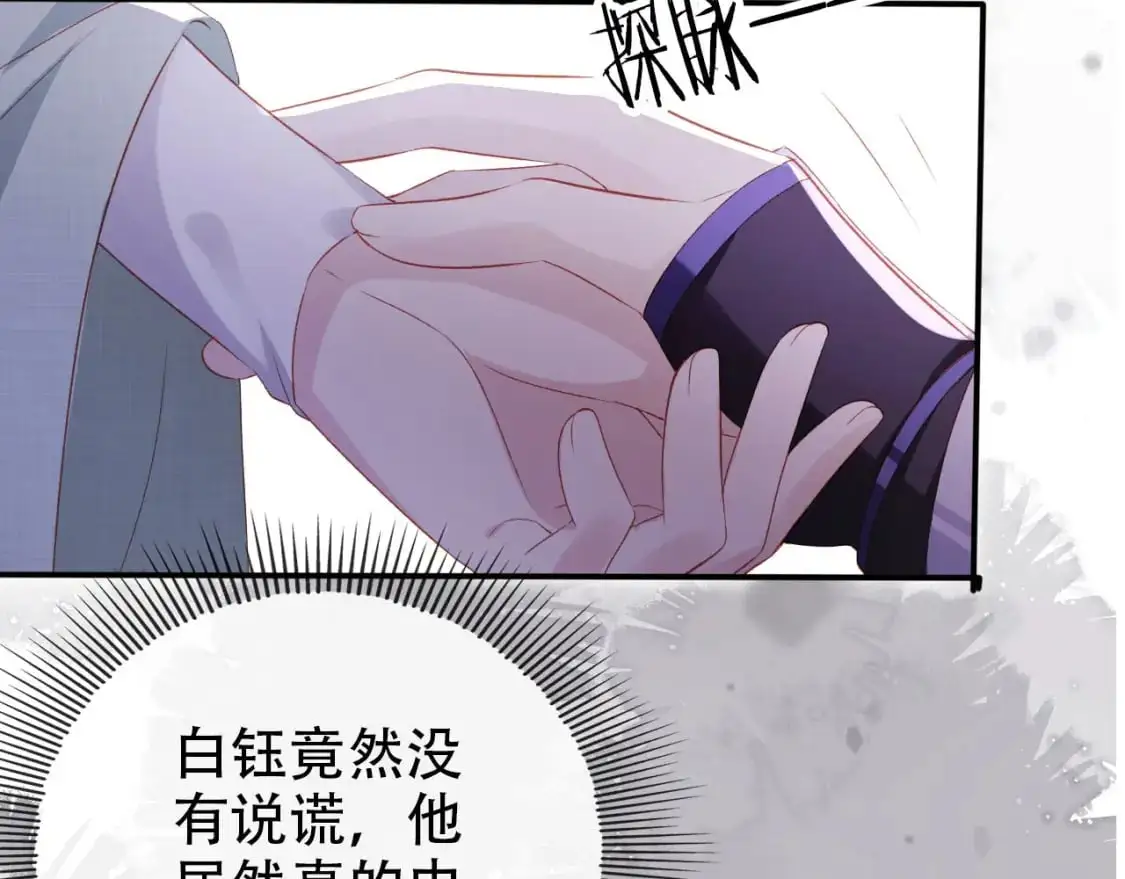第147话 自己解决13
