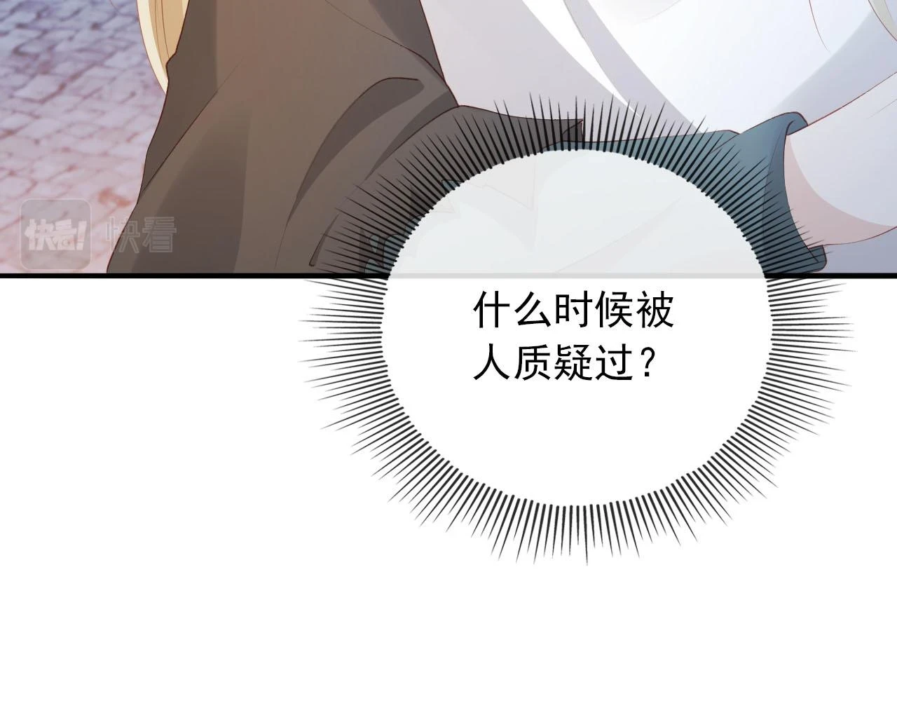 第59话 不能失去你31