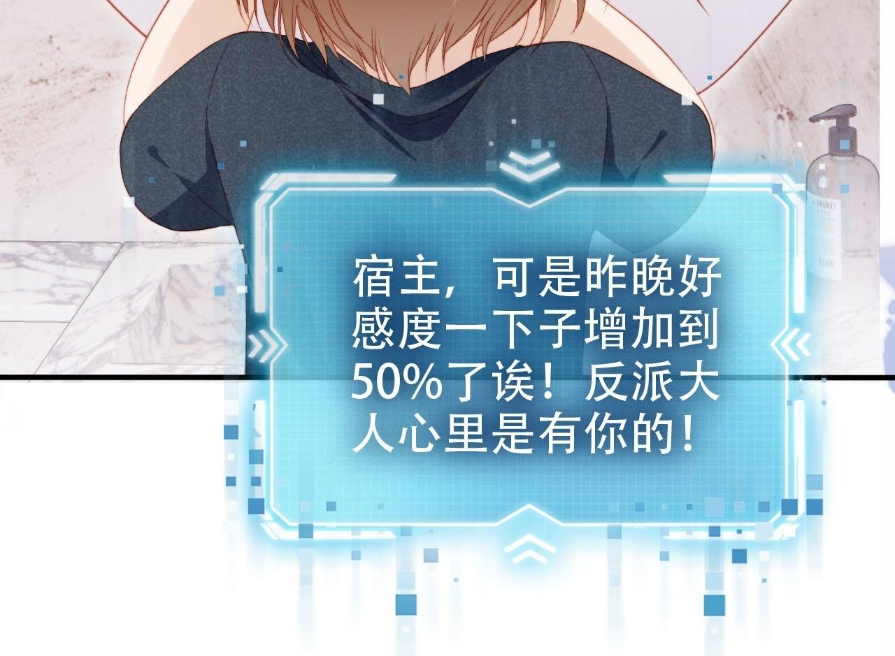 第105话 留在你身边49