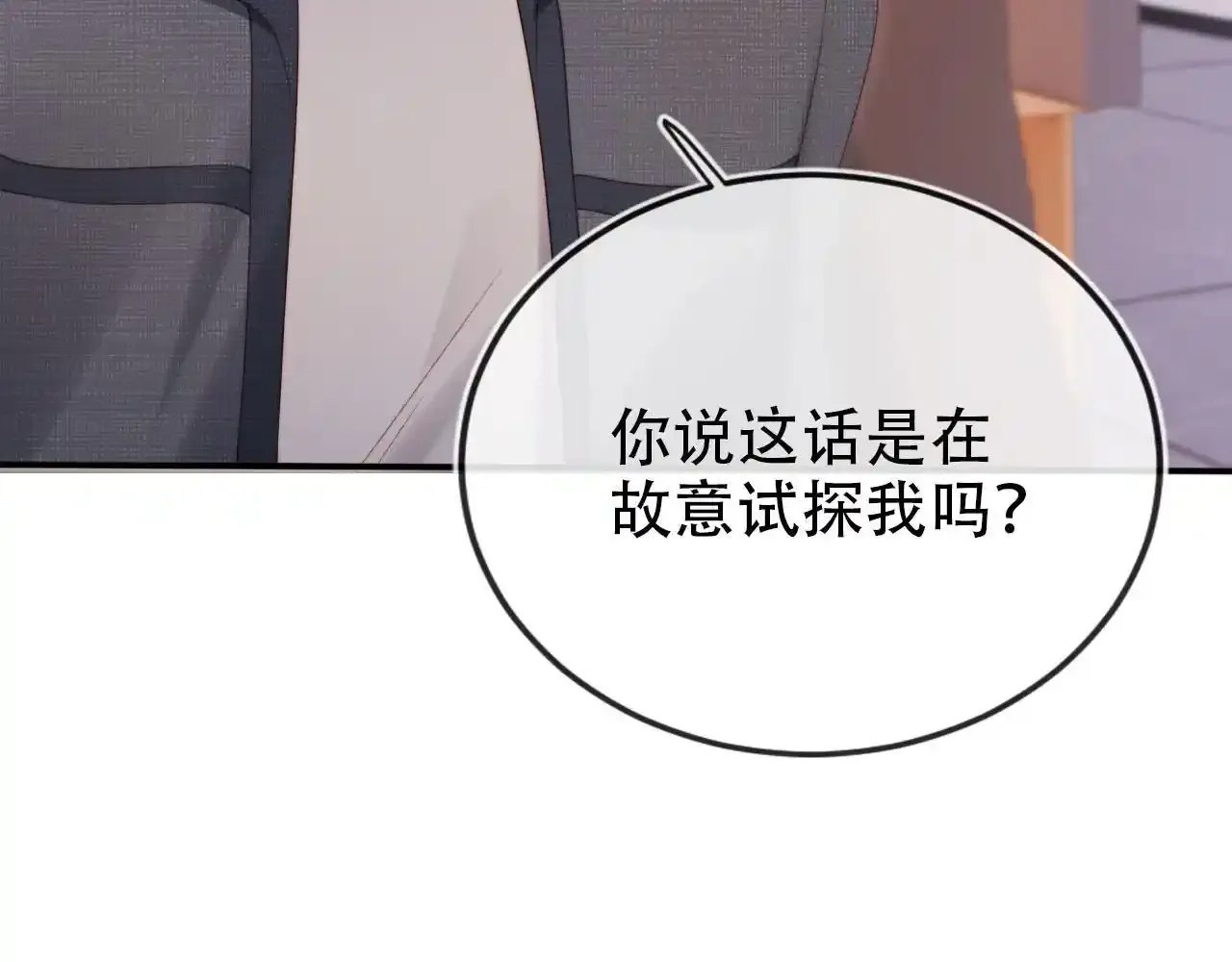 第118话 官宣6