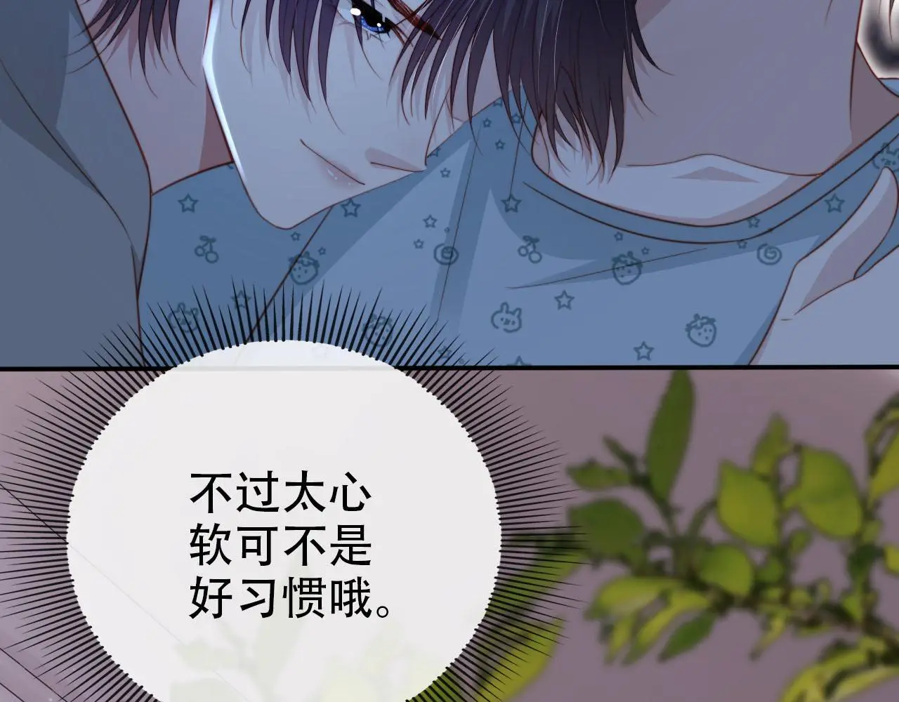 第145话 新世界开启28