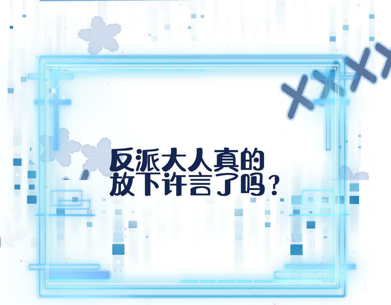 第105话 留在你身边124