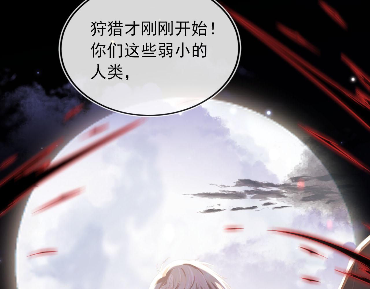 第55话 不想他消失48