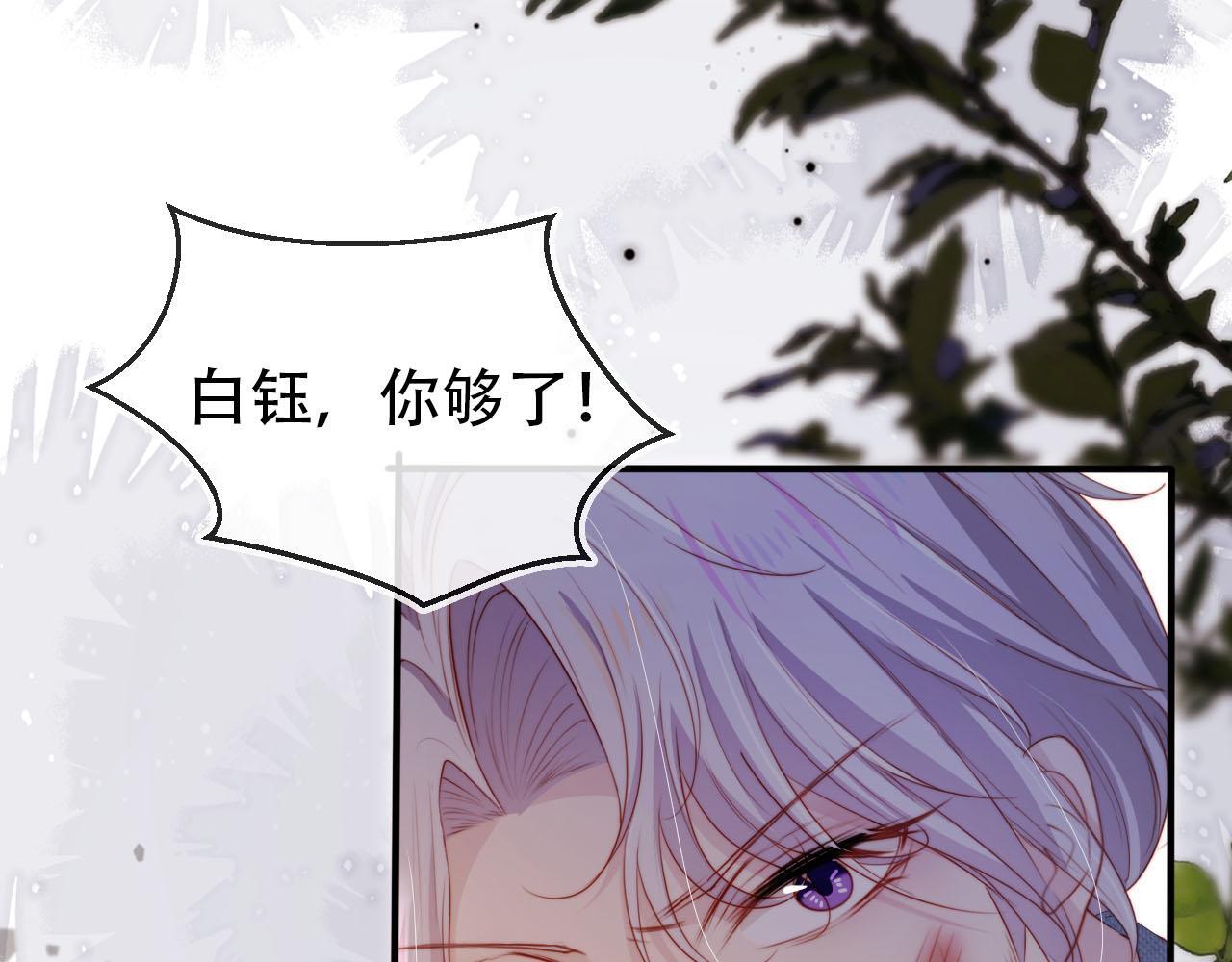 第130话 离他远点21
