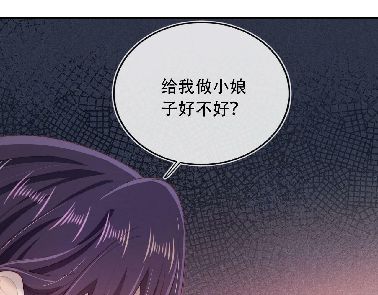 第80话 假象112
