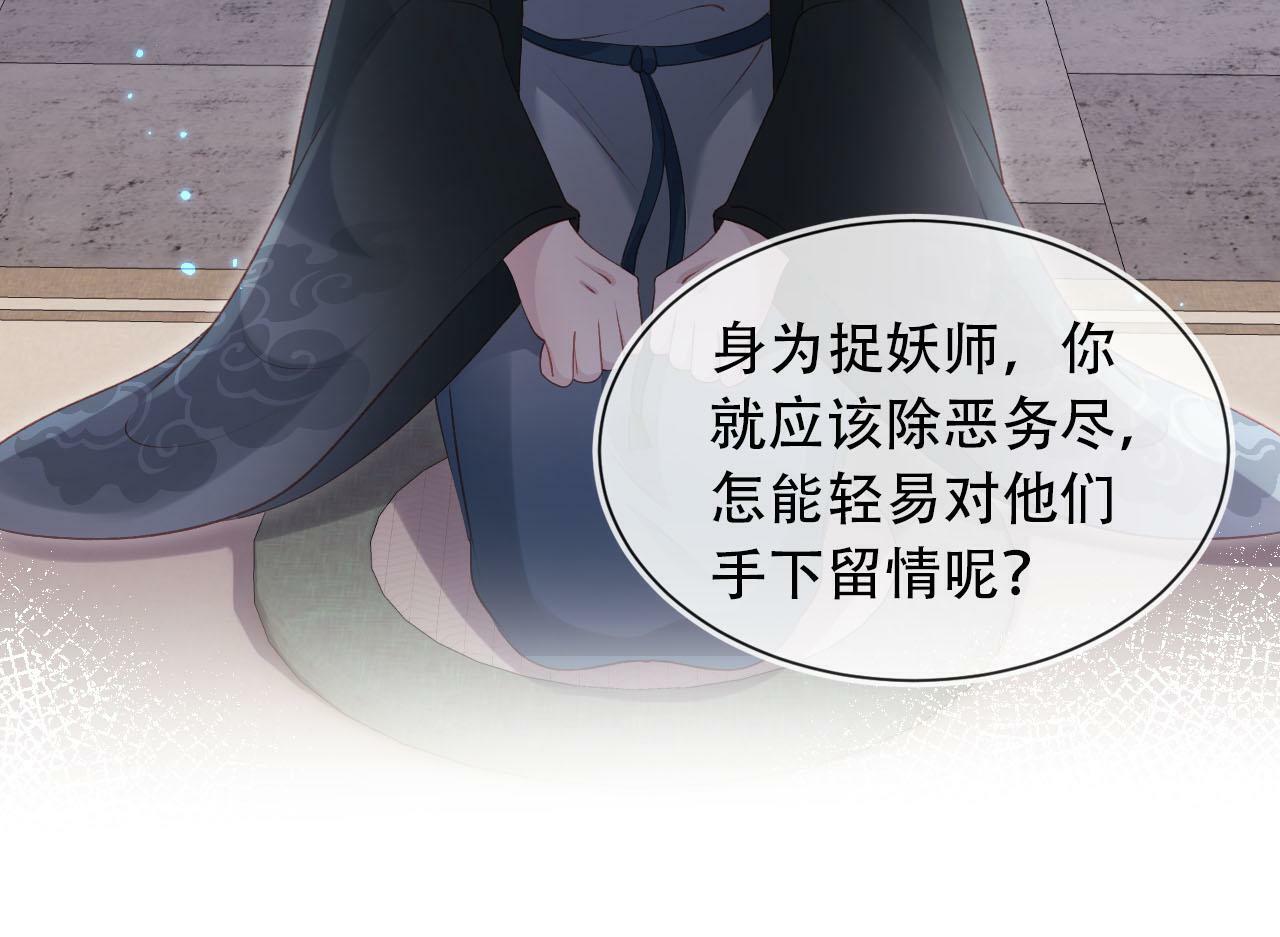 第85话 指配63