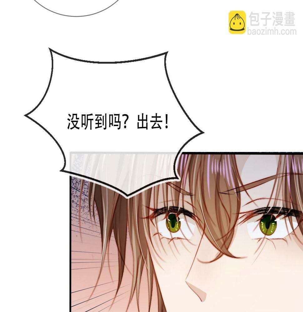 第71话 我是你的宠物84