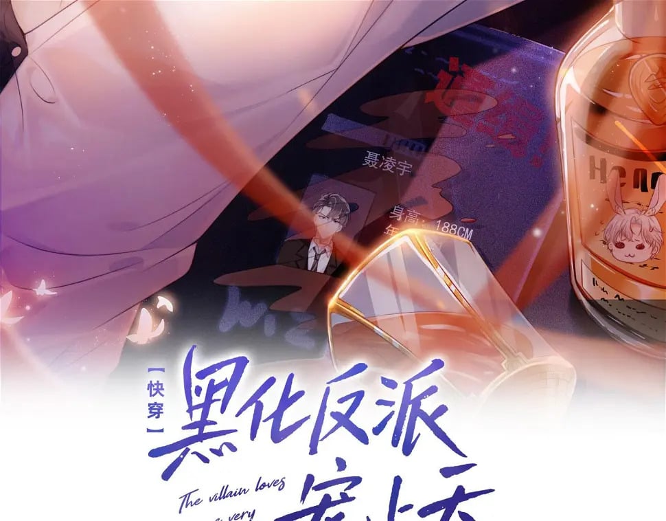 第67话 离我远点！1