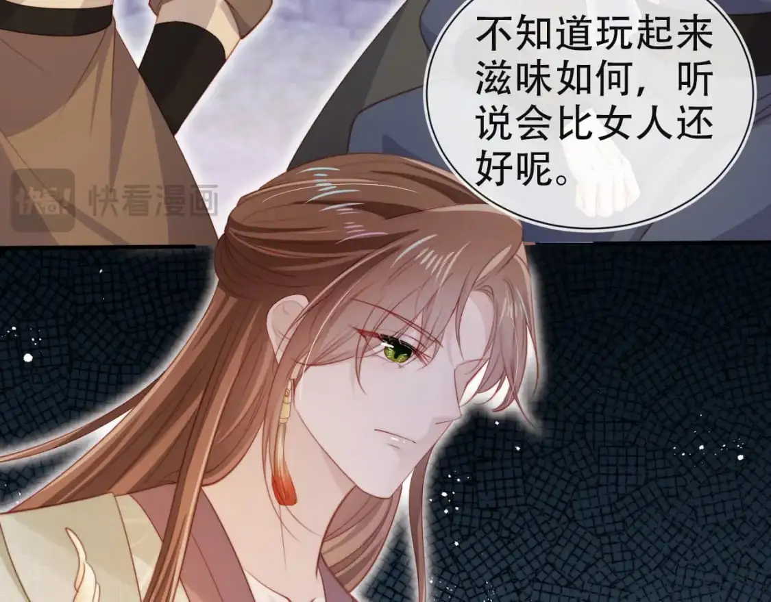 第154话 （加更）阴谋18