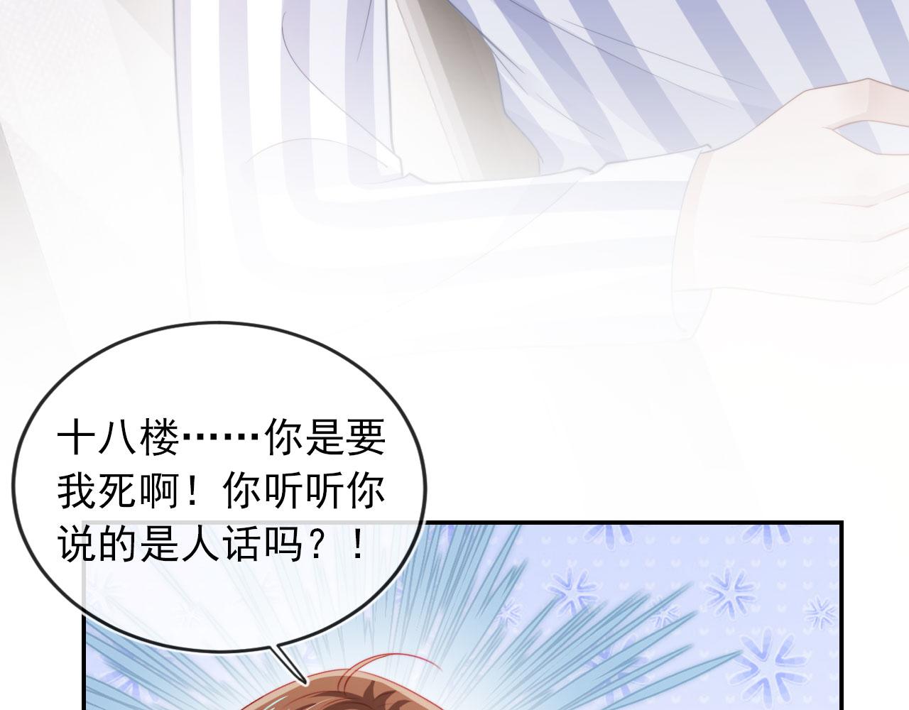 第41话 危急时刻41