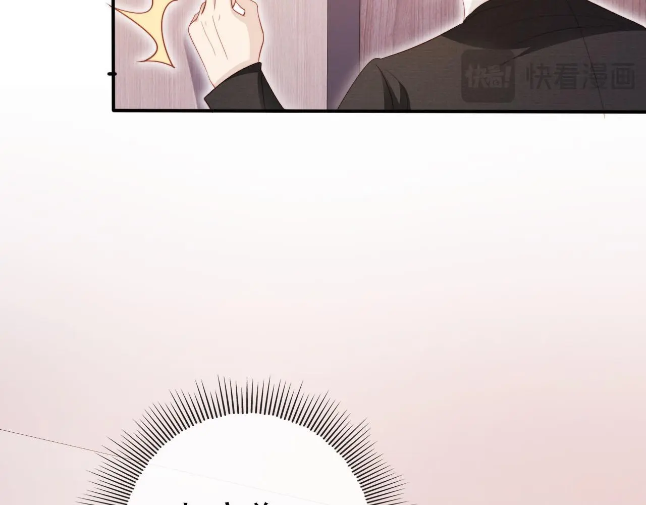 第133话 阴谋落幕87