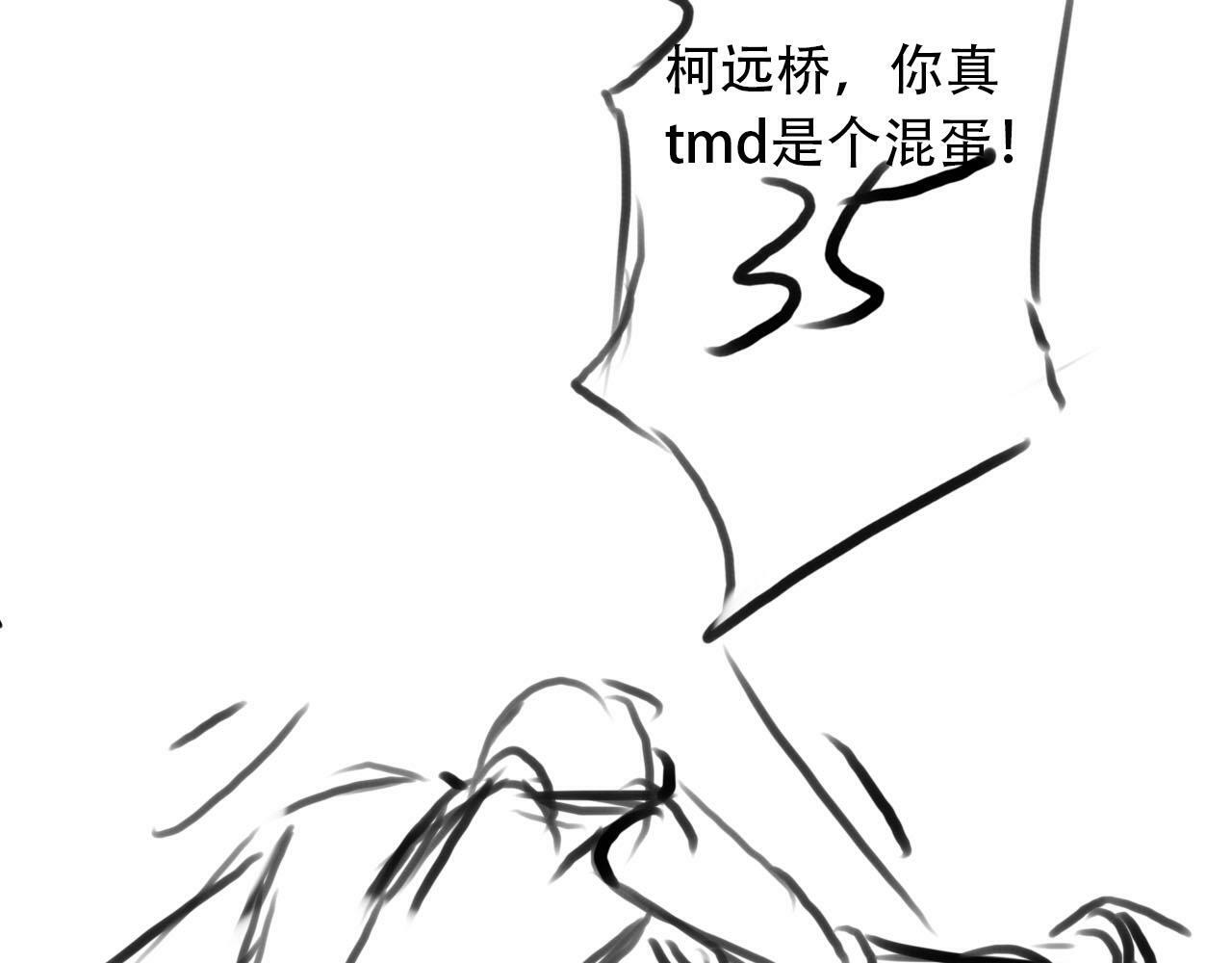第100话 独家秘制蛋炒饭140