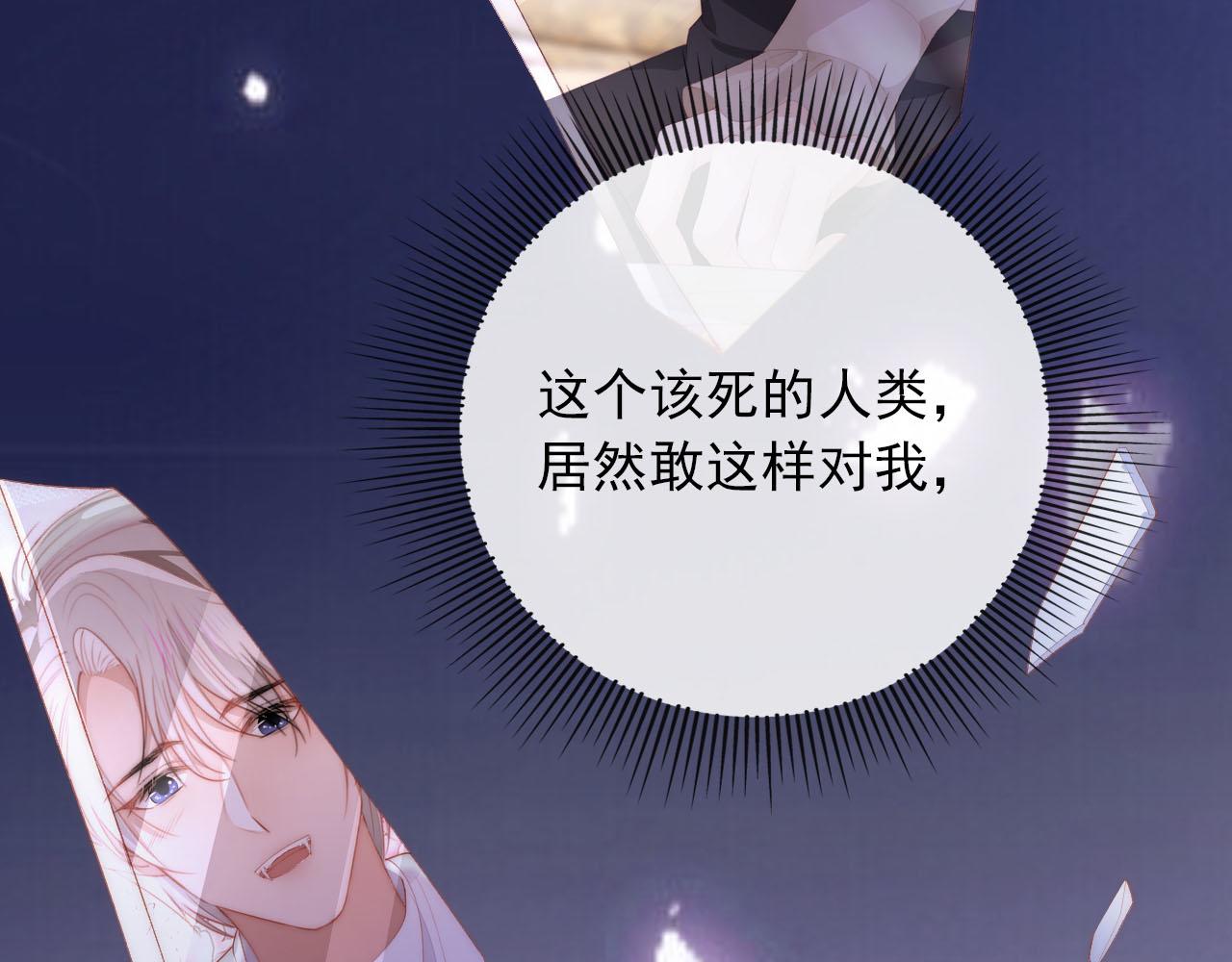第54话 别怕我在9