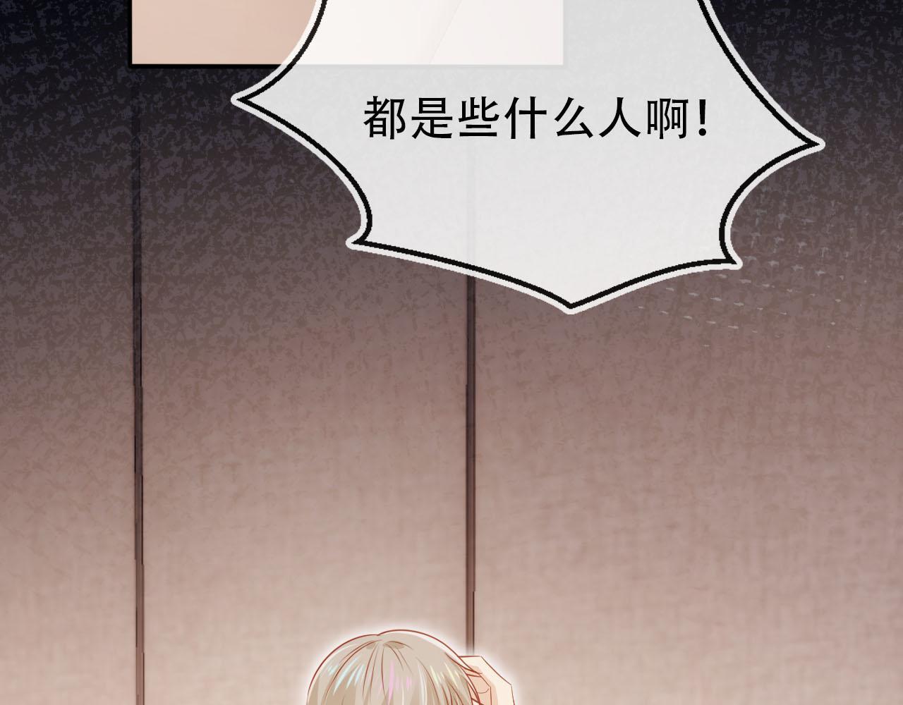 第117话 舆论风向96