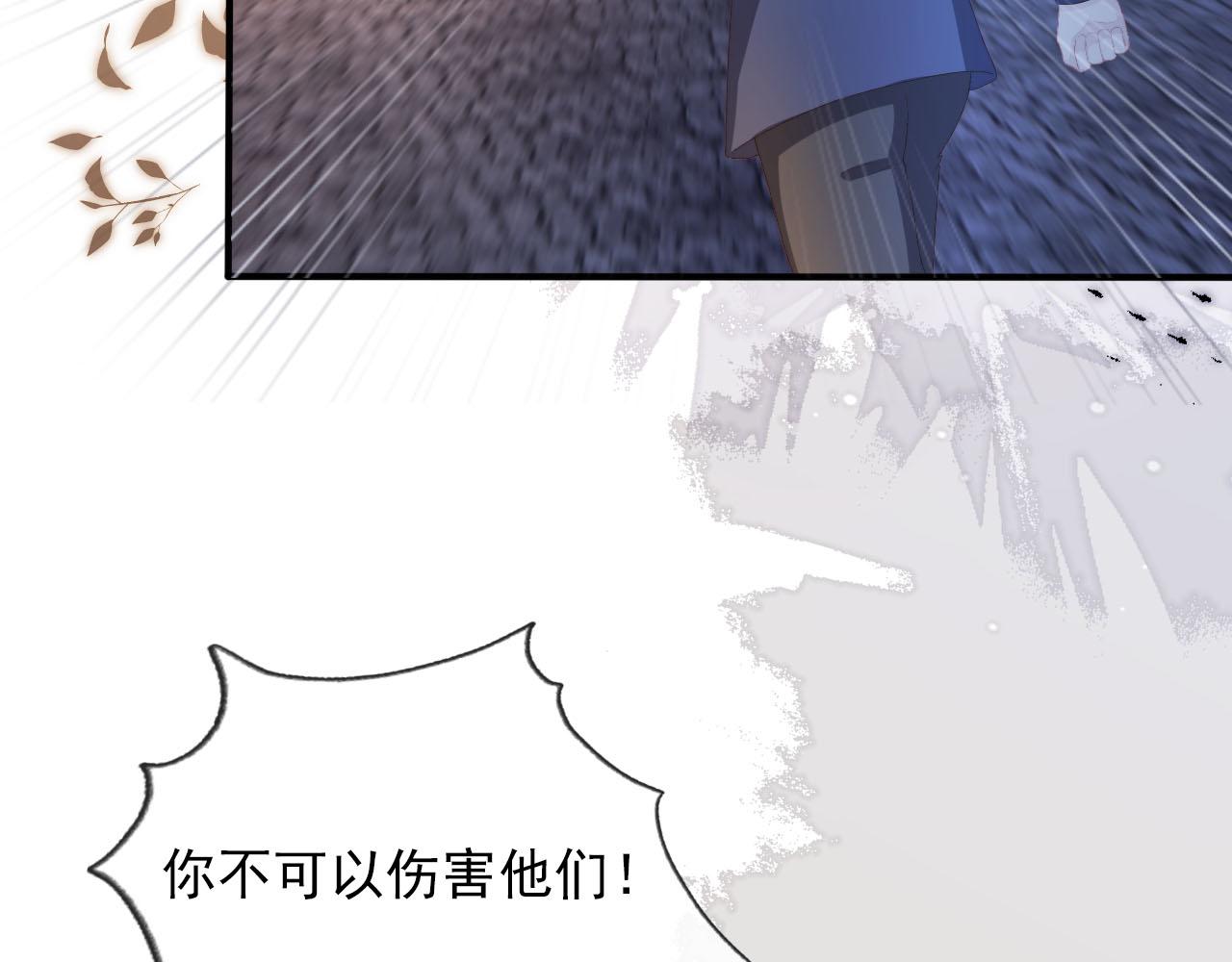 第55话 不想他消失55