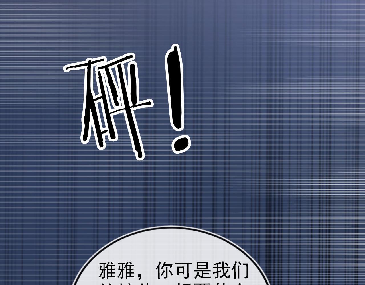 第123话 互相试探82