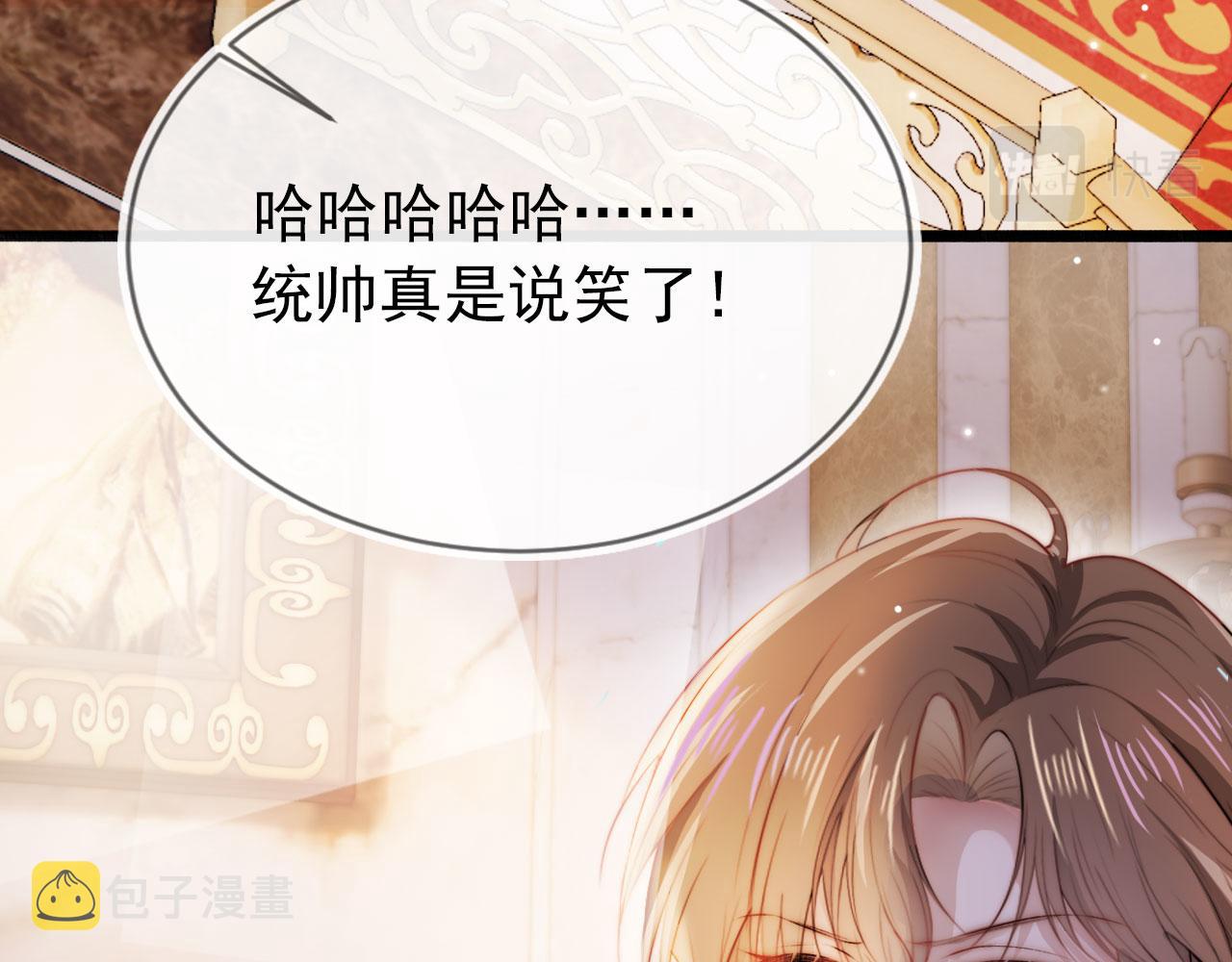 第36话 跟我走吗？67
