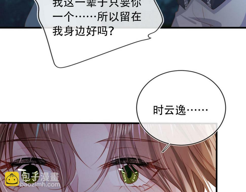第74话 你是所有28