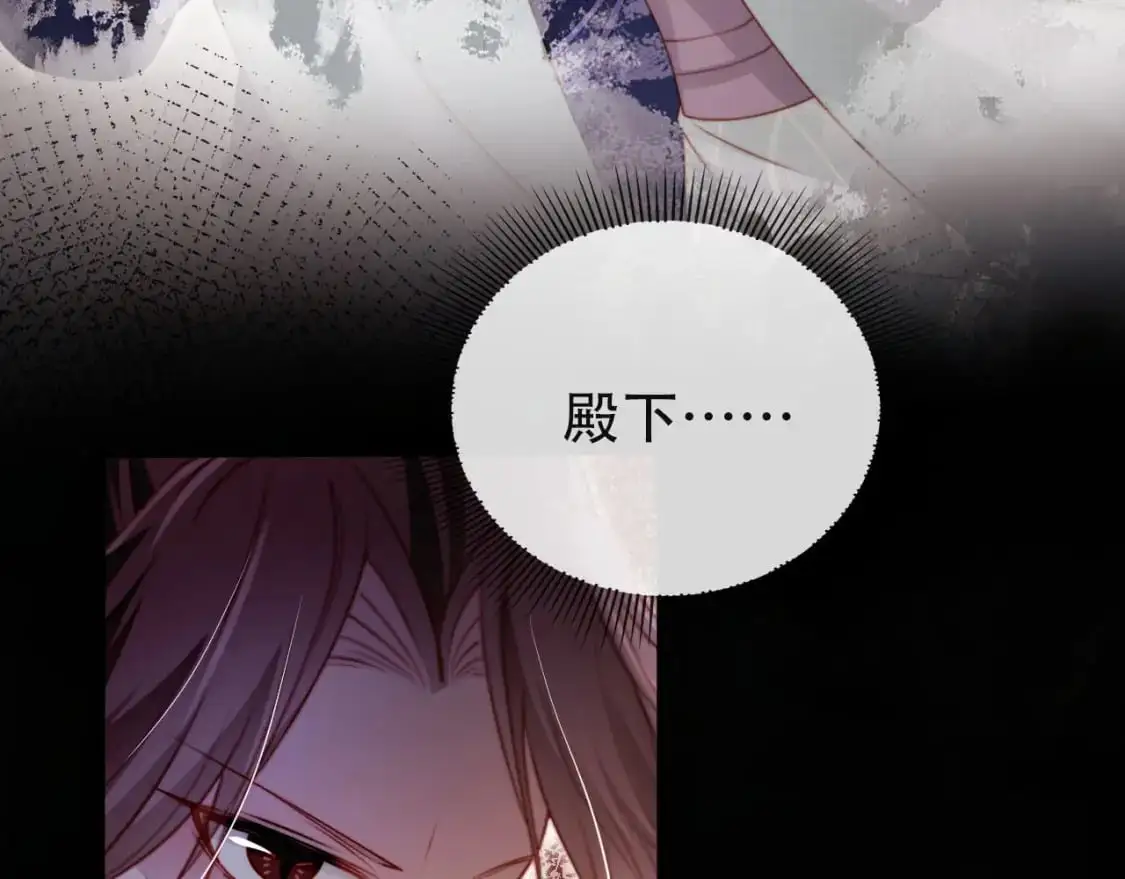 第154话 （加更）阴谋11