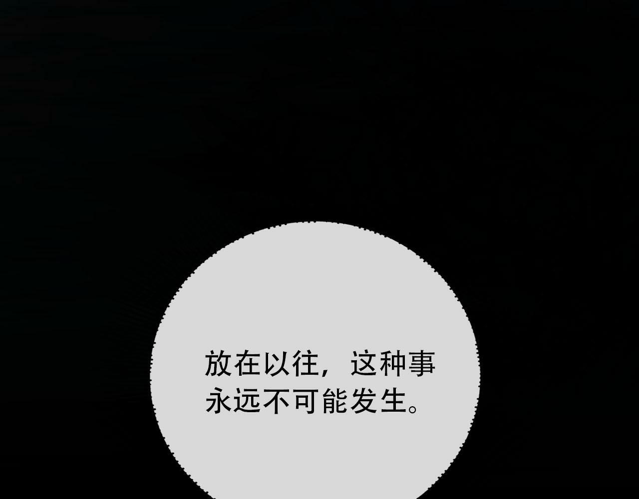 第80话 假象24