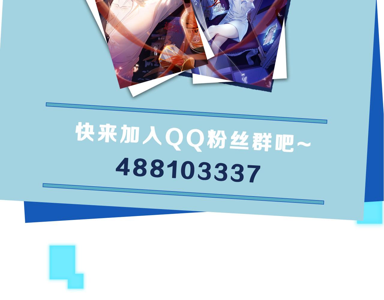 第4话 娇花or妖花？110