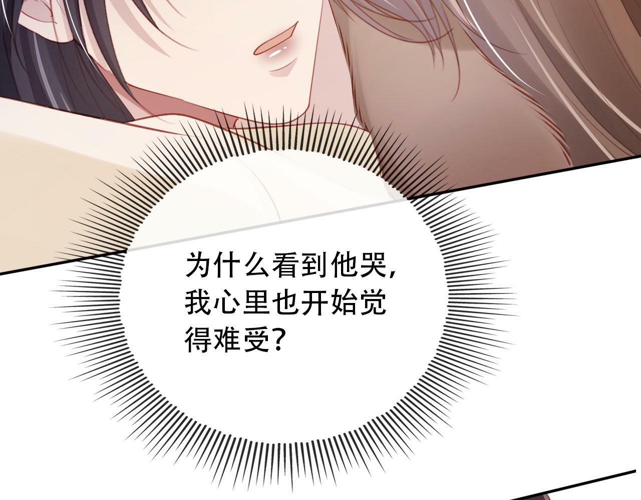 第81话 梦境140