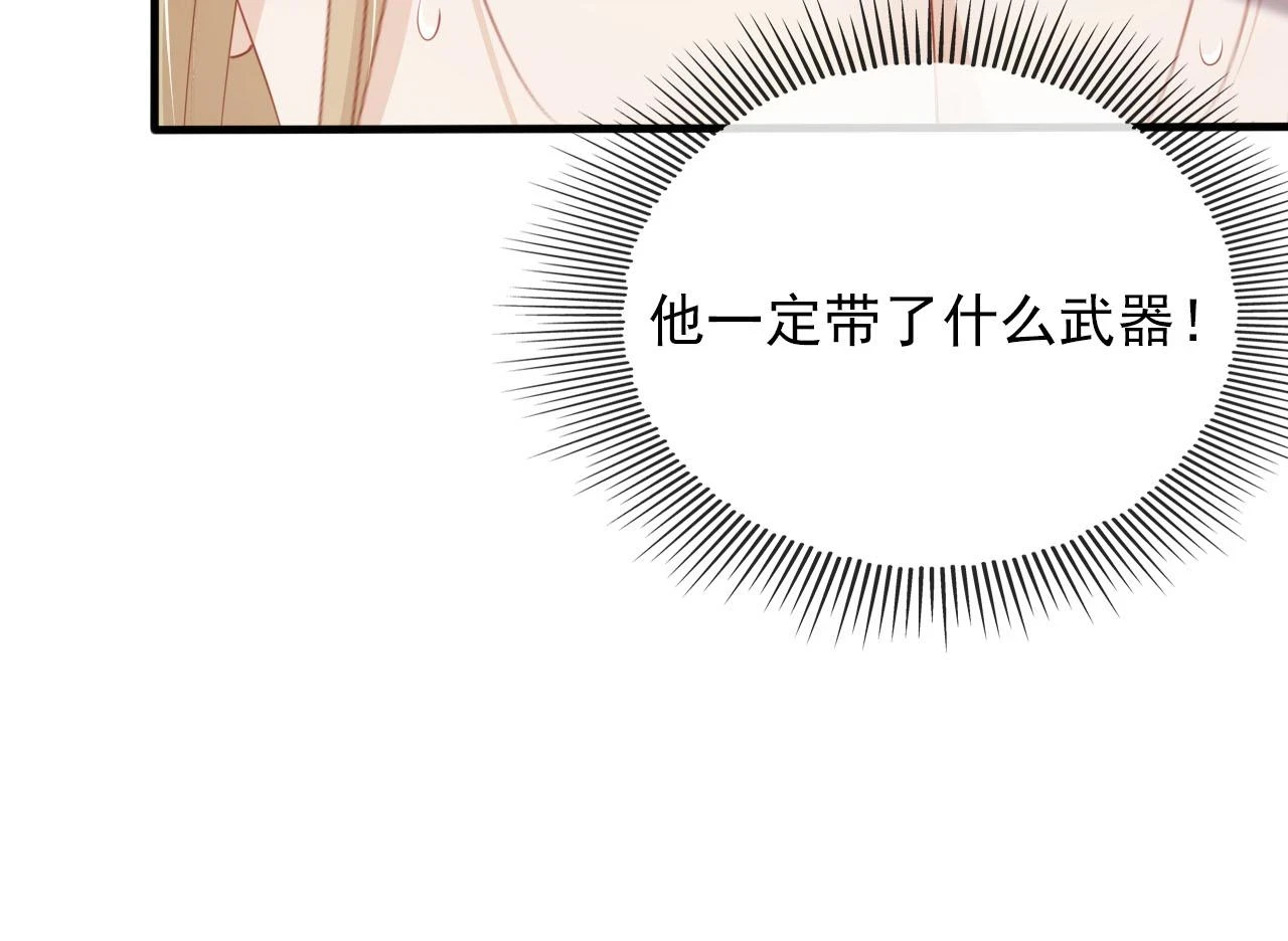 第59话 不能失去你48