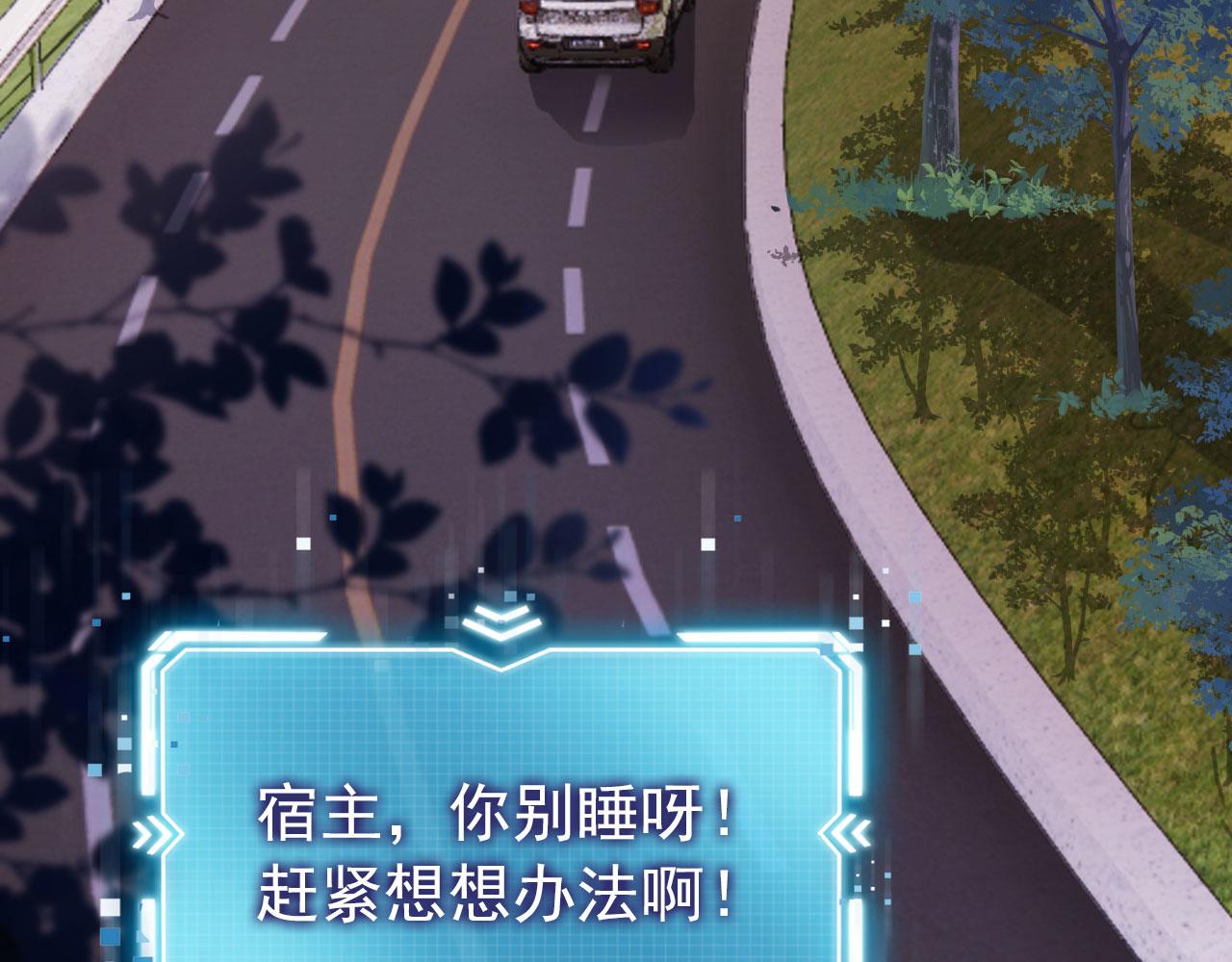 第18话 绑架24