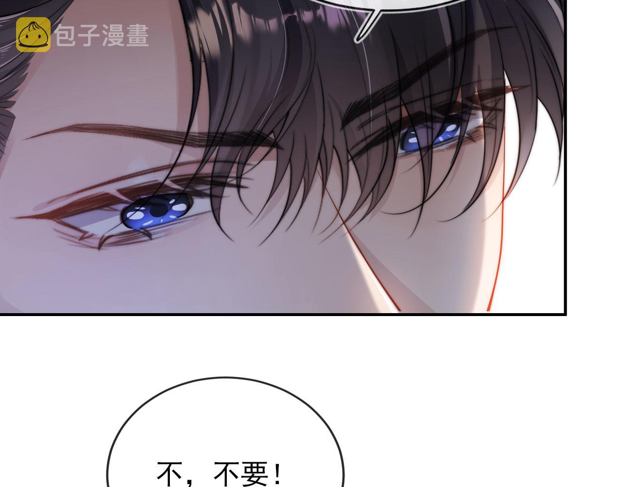 第42话 要离开了？11