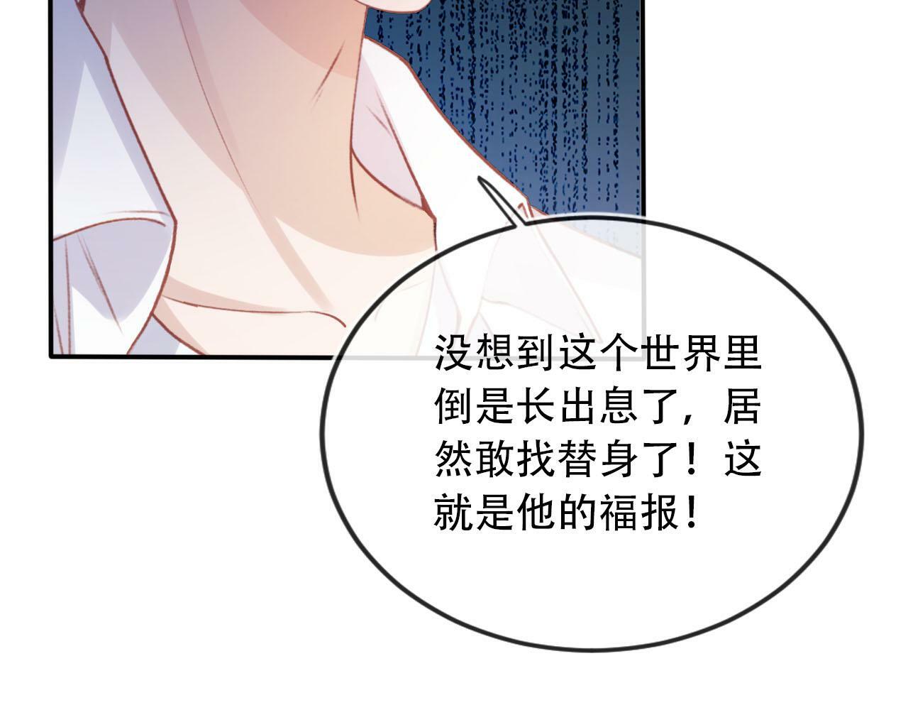 第99话 新世界开启52