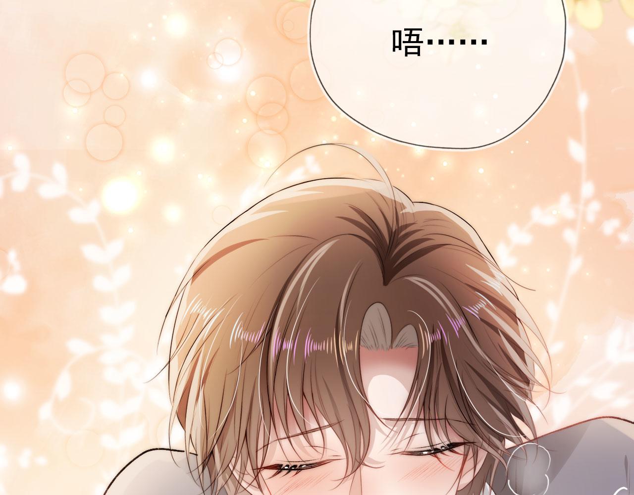 第15话 约会28