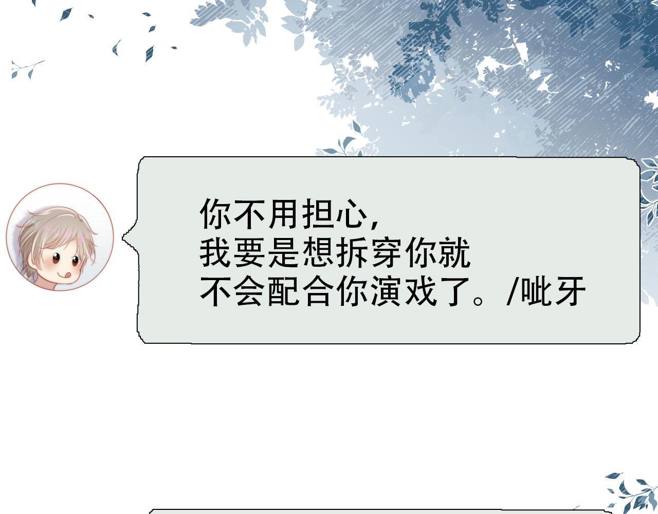 第112话 惩罚96