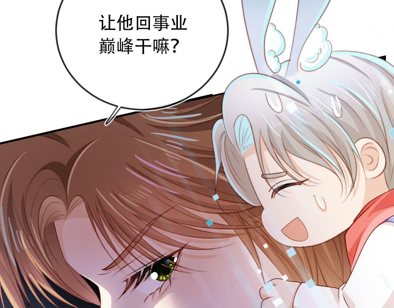 第99话 新世界开启110