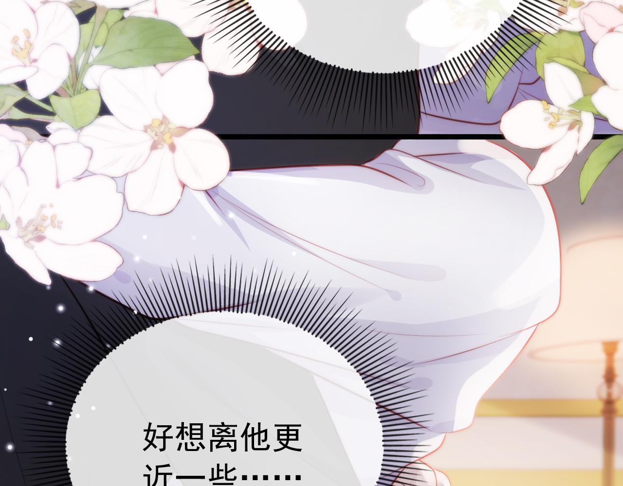 第30话 都是我的错68